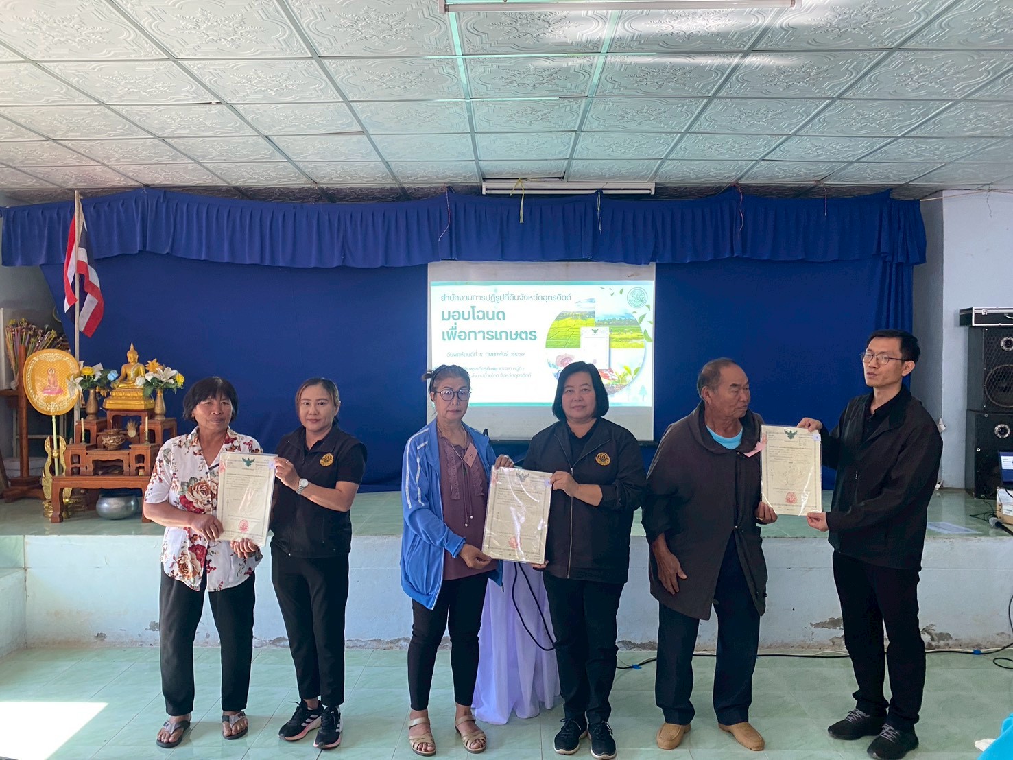 title - ส.ป.ก. อุตรดิตถ์ จัดกิจกรรมบริการประชาชน ภายใต้โครงการ “ศูนย์ปริการประชาชนเคลื่อนที่ (Mobile Unit)